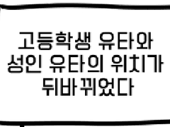 툥윹