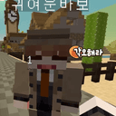 류이륜