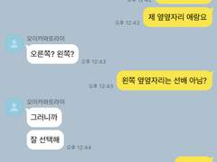 지들만 빼고 다 아는 썸