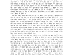 [화산귀환/청명 드림]