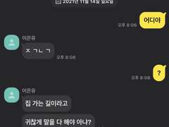 고구마 겨울