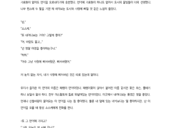 익명님_패랭이꽃