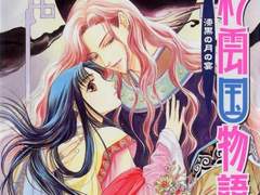 2022 채운국고사 준시편 해설