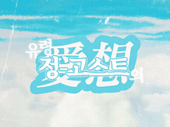 Who is the Ghost? 👻