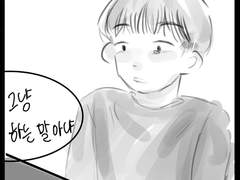 이별이란 아픈 시련이다