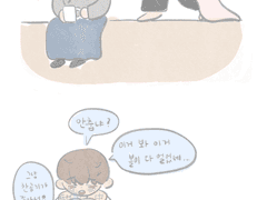 [동지혁성] 춥고 손시려도 눈사람은 만들어야지