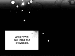 다시 한 번, 해가 떠오르는 새벽