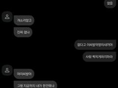 [도쿄 리벤저스] 죽지도 않고 돌아온 도리벤의 그것