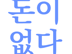 ~미꾸의 커미쑝~