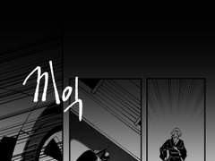 남겨진 사람들의 이야기