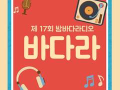 One for the Road 바다라+잡담+썰