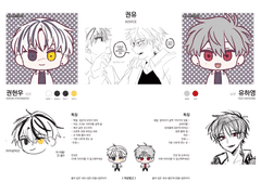 [완]구찌님 연성교환