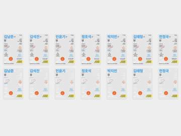 방탄 주접 잡지표지 투명포카 프레임