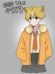 귀신과 함께 우당탕탕