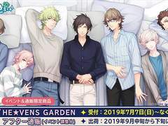 [우타프리] 썰 백업_2018 ~ 2021