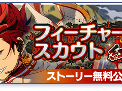 쿠로 피쳐 오픈