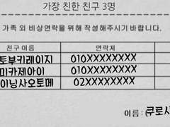 [우타프리] 썰 백업_2022 (3)