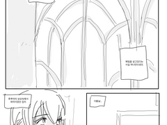 수상하리만치 싼집을 계약한 아카이 만화