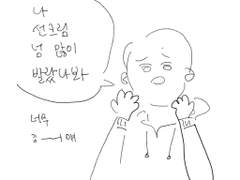 선크림 많이 발라도 되,