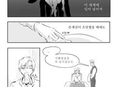 [현제유진] 예민