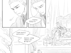 군사에게 울어보라 련주가 명한다면