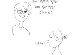 언더컷 했더니 손님들 관심 폭발