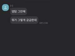 트위터 드림 연성 모음 ③