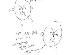 46년생 할아버지와의 대화