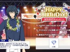 [아오바 츠무기] 2021 생일 기념 캠페인