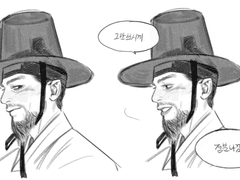 청년부터 중년까지 (흑백/남자) 커미션