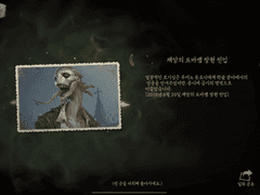 기념일 일화 수집책