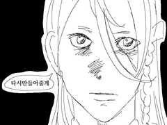 헤븐번즈레드 츠키쿠라