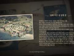 벨로스타인의 초대