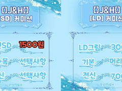 거완사진 , 커미션 자캐 그려드립니다!