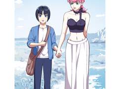 『나에게서 당신에게』