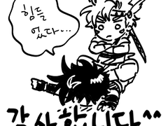 ㄹ/절미 트윈지 <너로 이어지는 내 역할은> 샘플 페이지