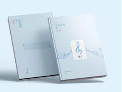 09. 18 우리에게 온 기적