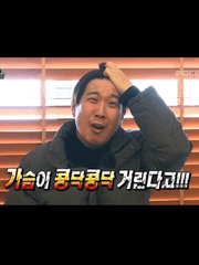 건전 갓기들을 위한 단편