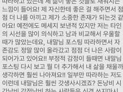 💗내말걸즈 후기모음💗