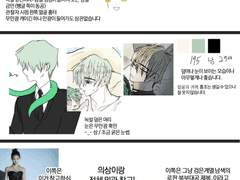 아란님 커미신청