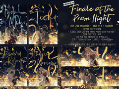 [Finale of the Prom Night]
