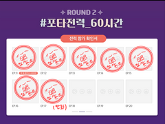 그 때 하지 못했던 말