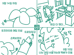 죠죠온 게2 부스 참여 후기