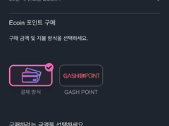 누카니발에 카카오페이 결제가 추가되다! (현재 사라짐...22.10.21 기준)