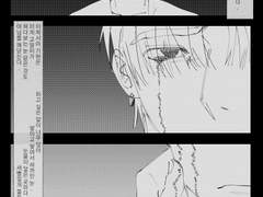 3차 팬아트 - 오해 금지 구역