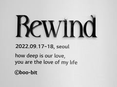 [승관]Rewind 2022 후기