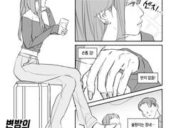 [숑젱] 변방의 레즈바