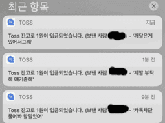 사기당하고 돈 두배로 받은 썰