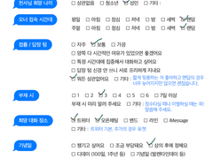 데못죽 VTIC 청려 신재현 개인봇 구인