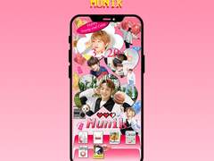 Hype Boy 포닝 배경화면 문익(pink&yellow)